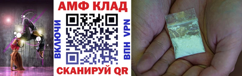 АМФ VHQ  ссылка на мегу ТОР  Верея  наркотики 