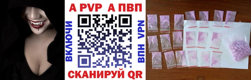 наркотики ОМГ ОМГ маркетплейс APVP VHQ Верея
