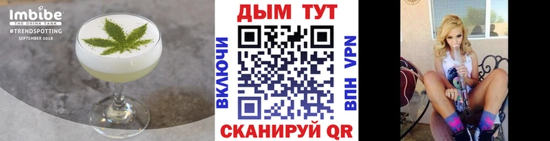 Cannafood конопля  цены   blacksprut   Верея 