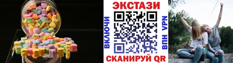 Ecstasy ешки  Верея 