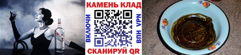 Гашиш Изолятор  Верея 