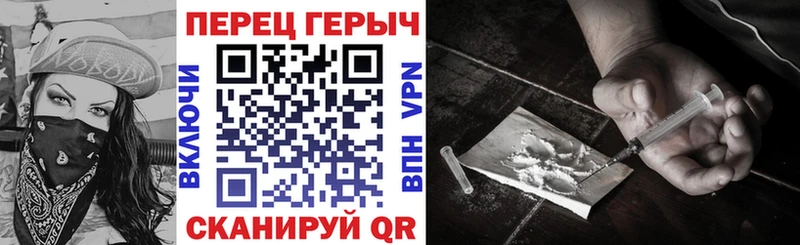 цена наркотик Верея ГЕРОИН VHQ