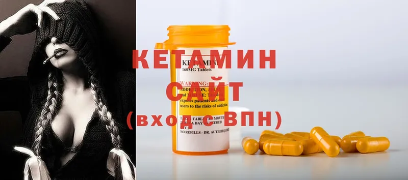 как найти наркотики  Верея  ссылка на мегу ТОР  КЕТАМИН ketamine 