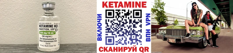 Кетамин VHQ  Верея 