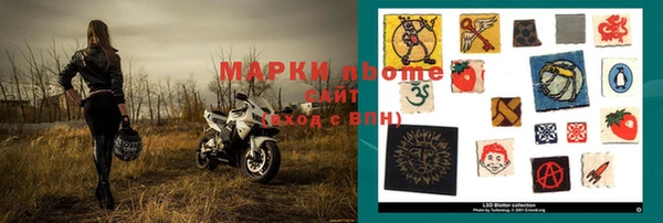 MDMA Балабаново