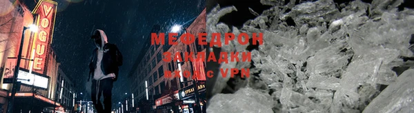 мет Баксан