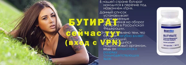 spice Балахна