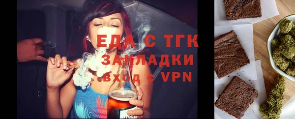 spice Балахна
