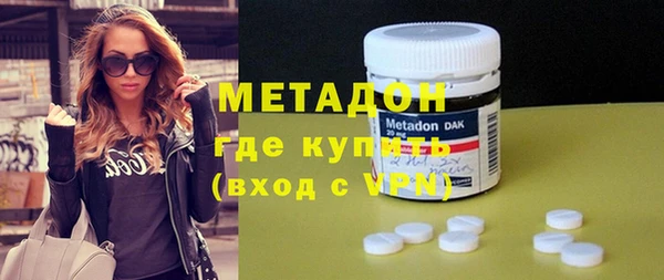 MDMA Балабаново