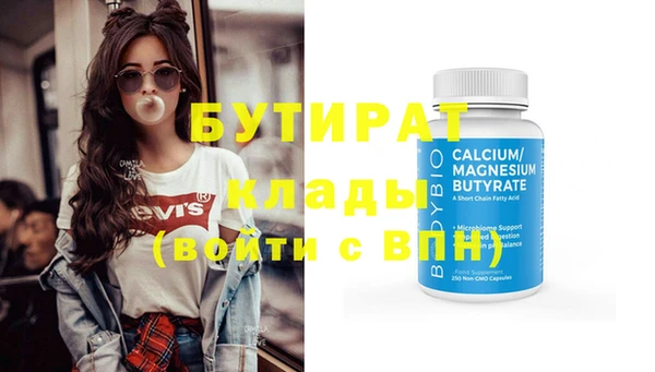 spice Балахна