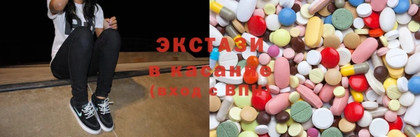 MDMA Балабаново