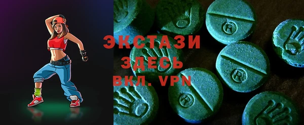 мет Баксан