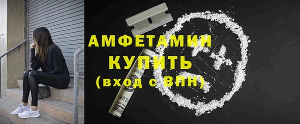 mdma Каменск-Шахтинский