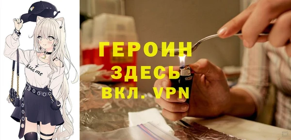 spice Балахна