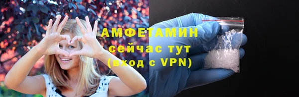 мет Баксан