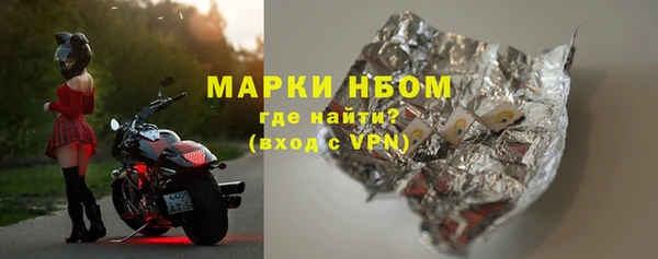 spice Балахна