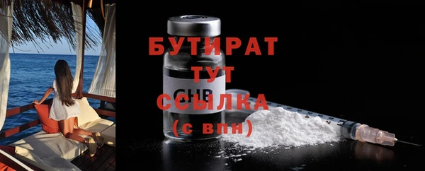 spice Балахна