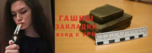 мет Баксан