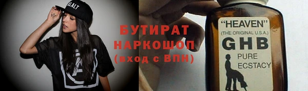 spice Балахна
