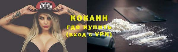 spice Балахна