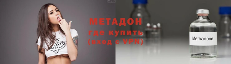 MDMA Балабаново
