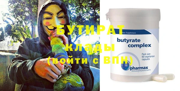 MDMA Балабаново