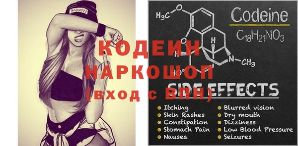 spice Балахна