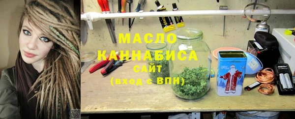 MDMA Балабаново