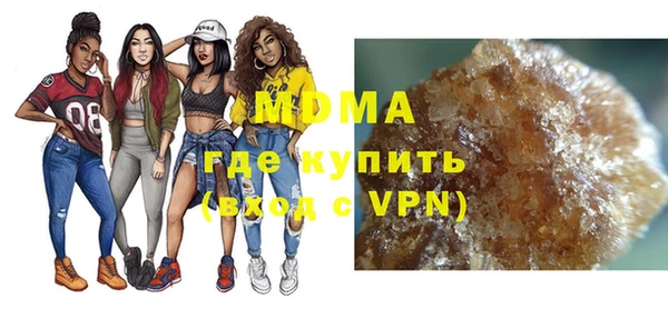 MDMA Балабаново