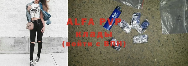 MDMA Балабаново