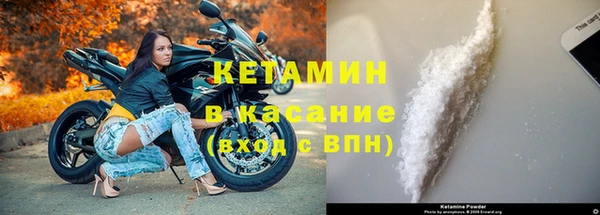 spice Балахна