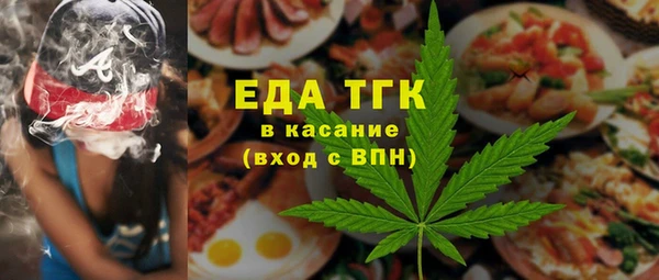 spice Балахна