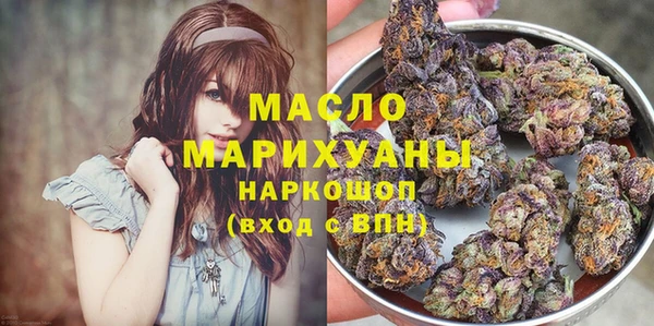 MDMA Балабаново
