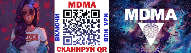 MDMA кристаллы  Верея 