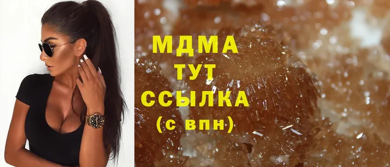 MDMA Molly  даркнет сайт  Верея 