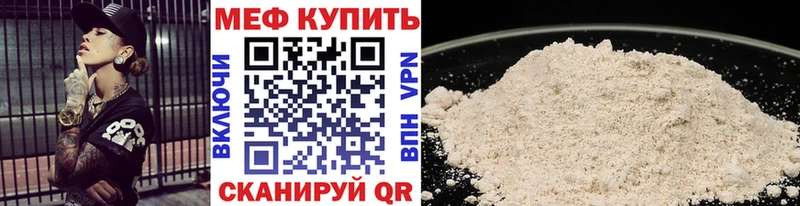 МЯУ-МЯУ 4 MMC  что такое   Верея 