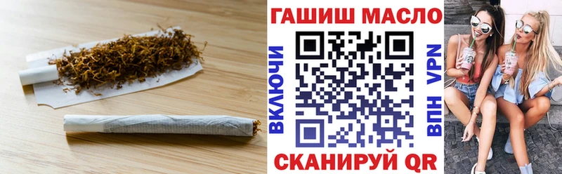 ТГК гашишное масло Верея