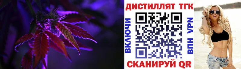 darknet официальный сайт сколько стоит Верея Дистиллят ТГК THC oil