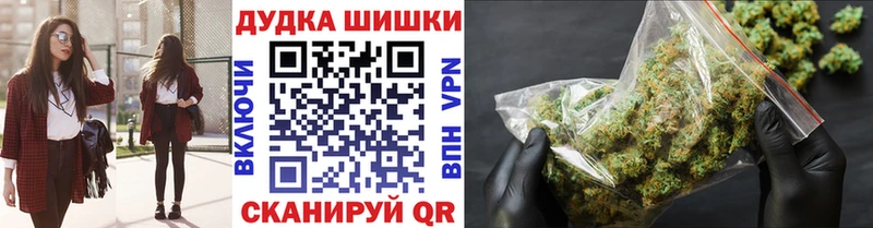 mega ссылка  даркнет сайт  Верея  Бошки марихуана план 